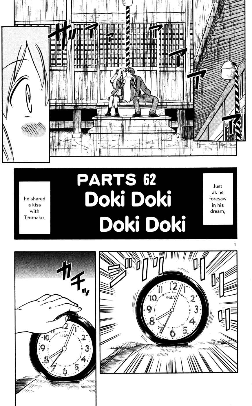Page 2 Chapter 62 Love and Collage