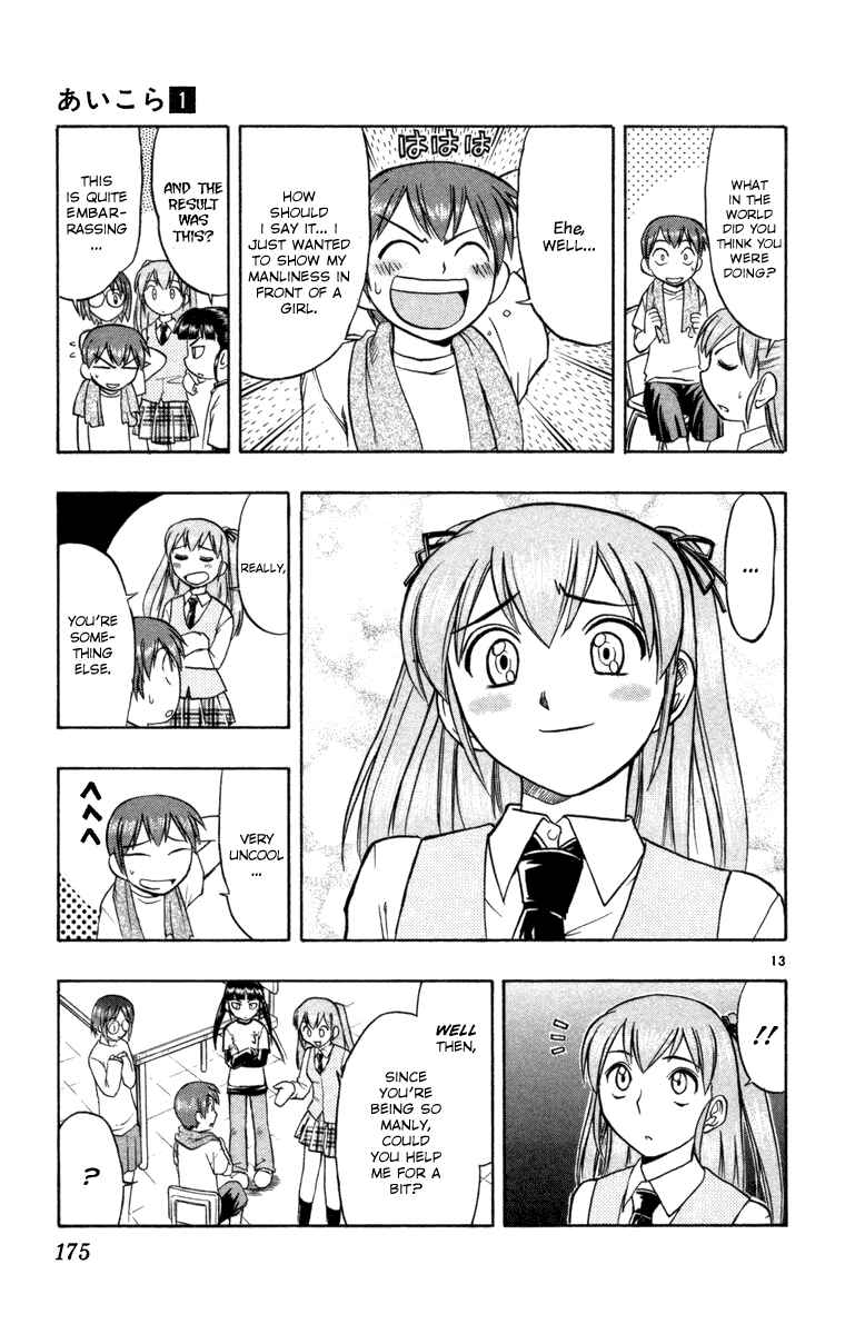 Page 13 Chapter 8 Love and Collage