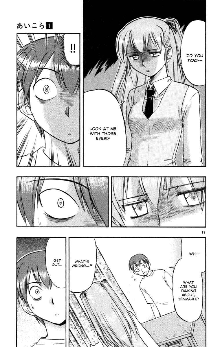 Page 17 Chapter 8 Love and Collage