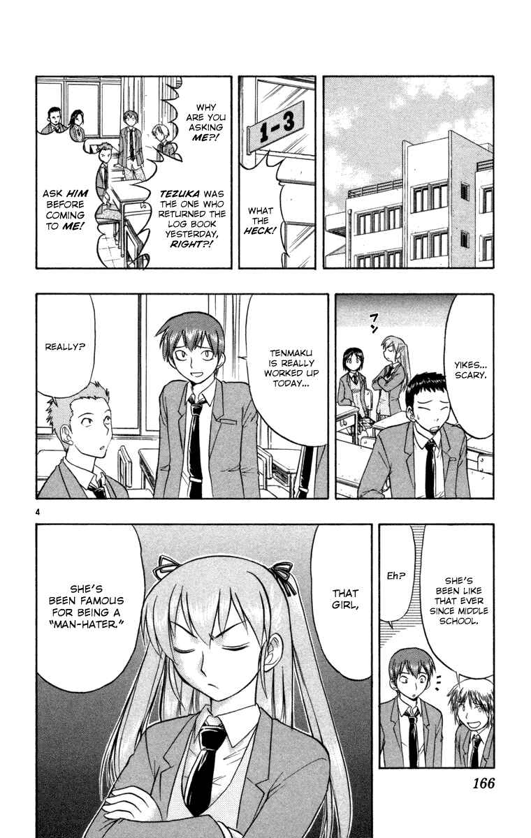 Page 4 Chapter 8 Love and Collage