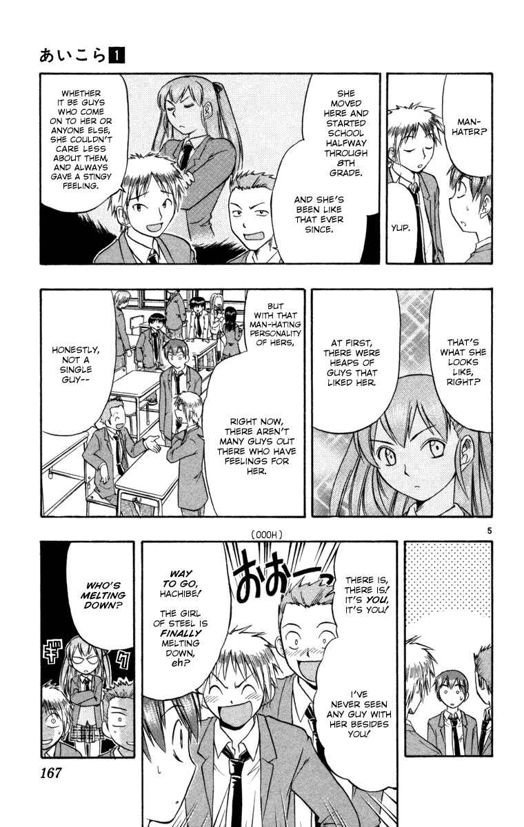 Page 5 Chapter 8 Love and Collage