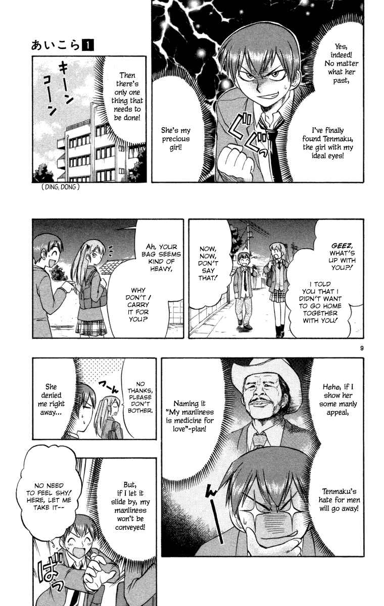 Page 9 Chapter 8 Love and Collage