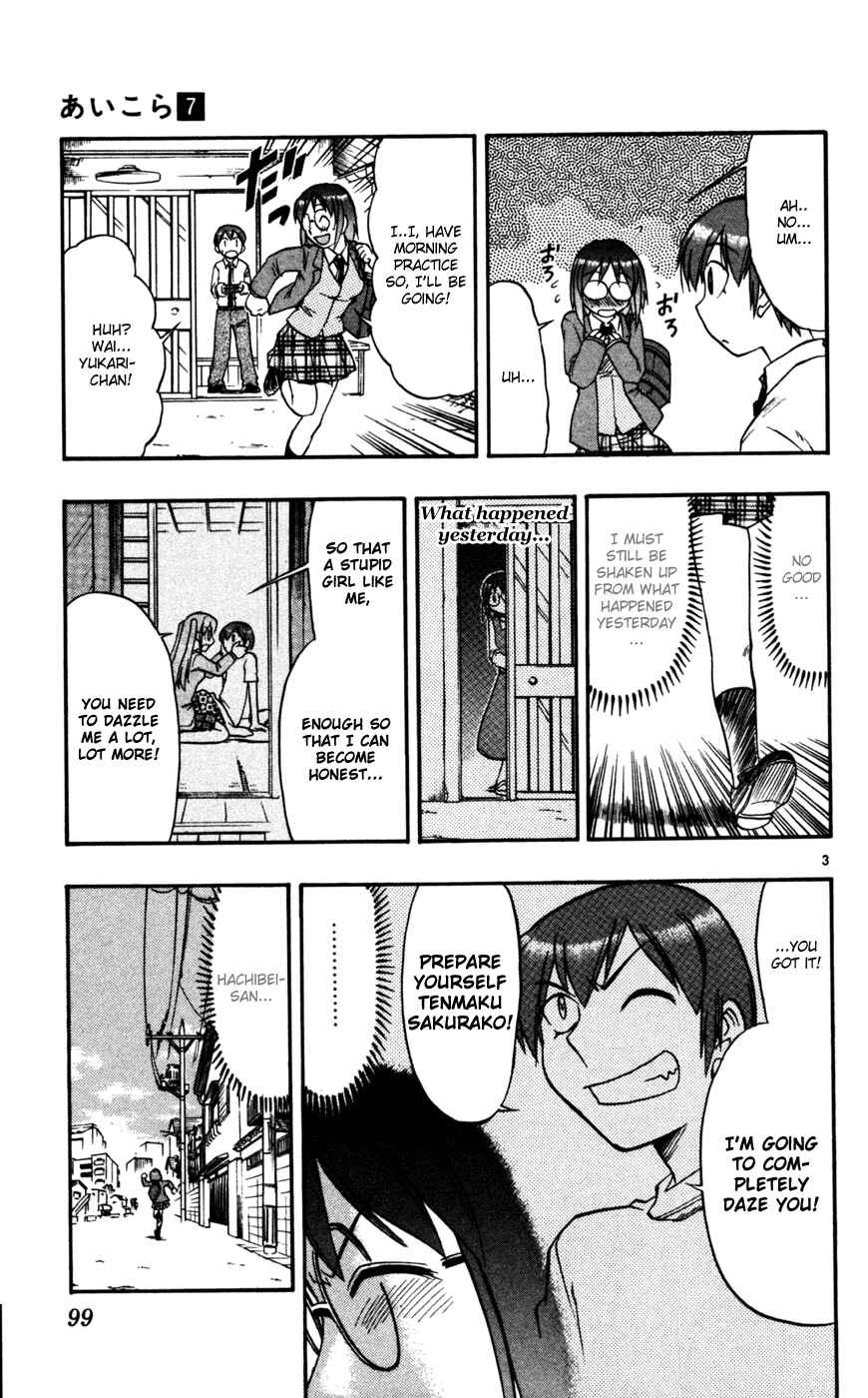 Page 4 Chapter 66 Love and Collage