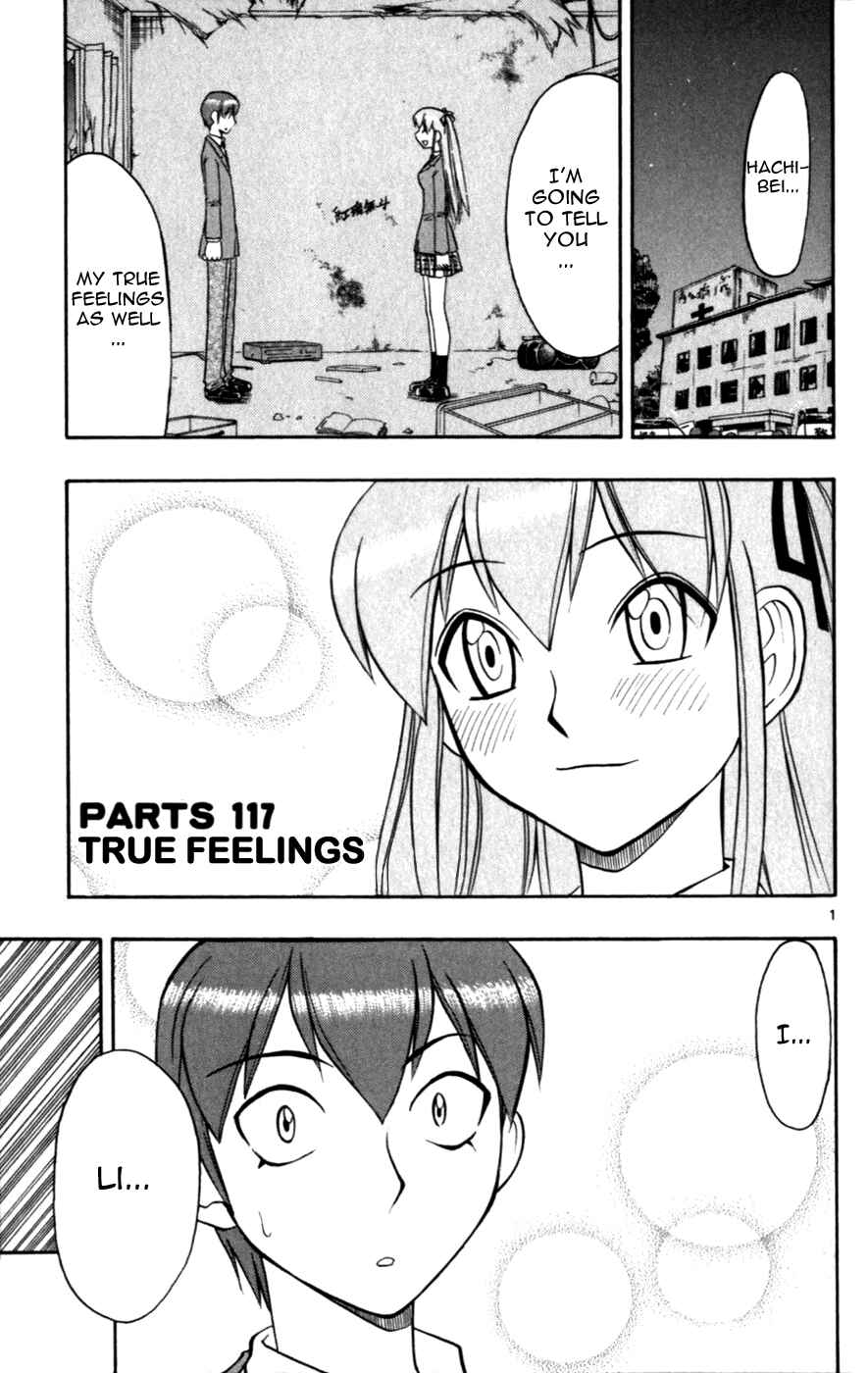 Page 1 Chapter 117 Love and Collage