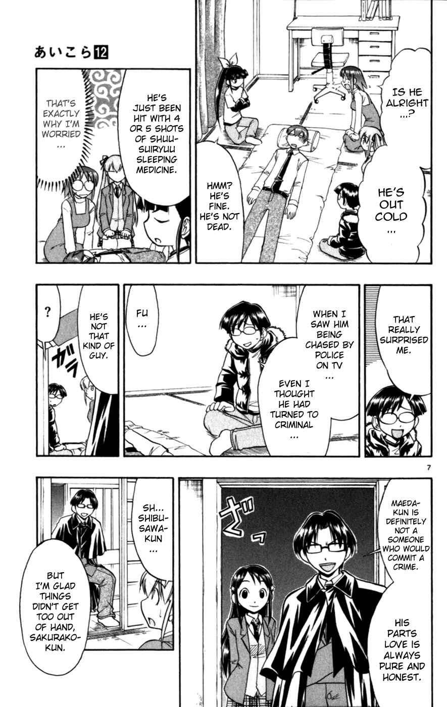 Page 7 Chapter 117 Love and Collage