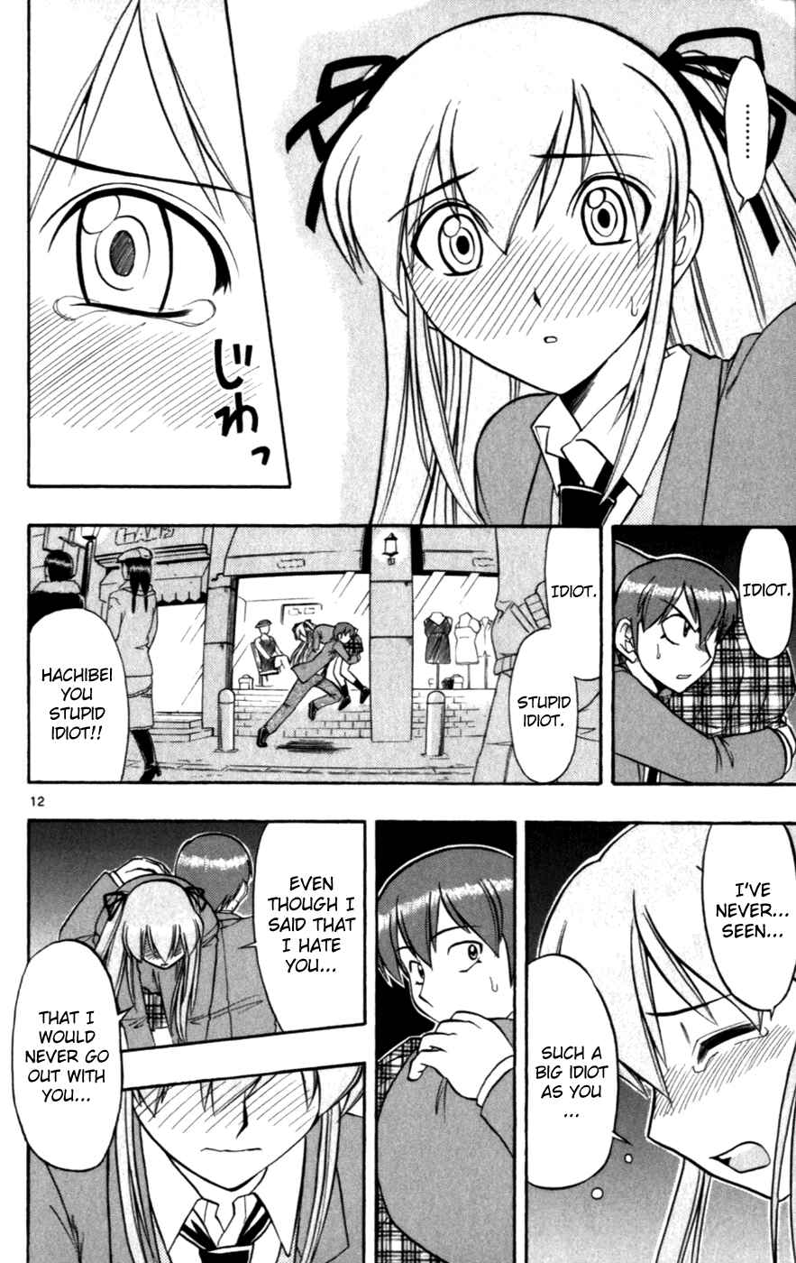 Page 12 Chapter 116 Love and Collage
