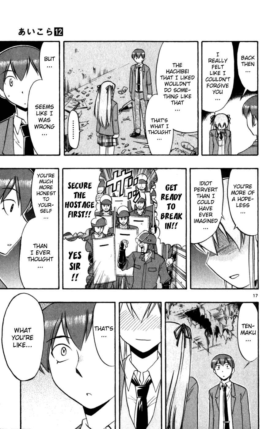 Page 17 Chapter 116 Love and Collage