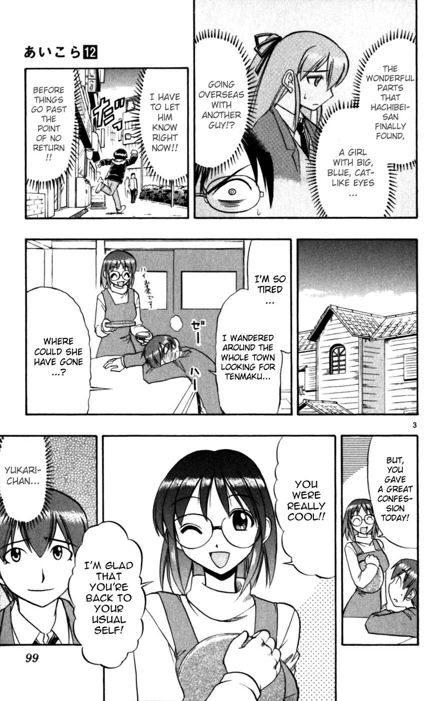 Page 3 Chapter 116 Love and Collage