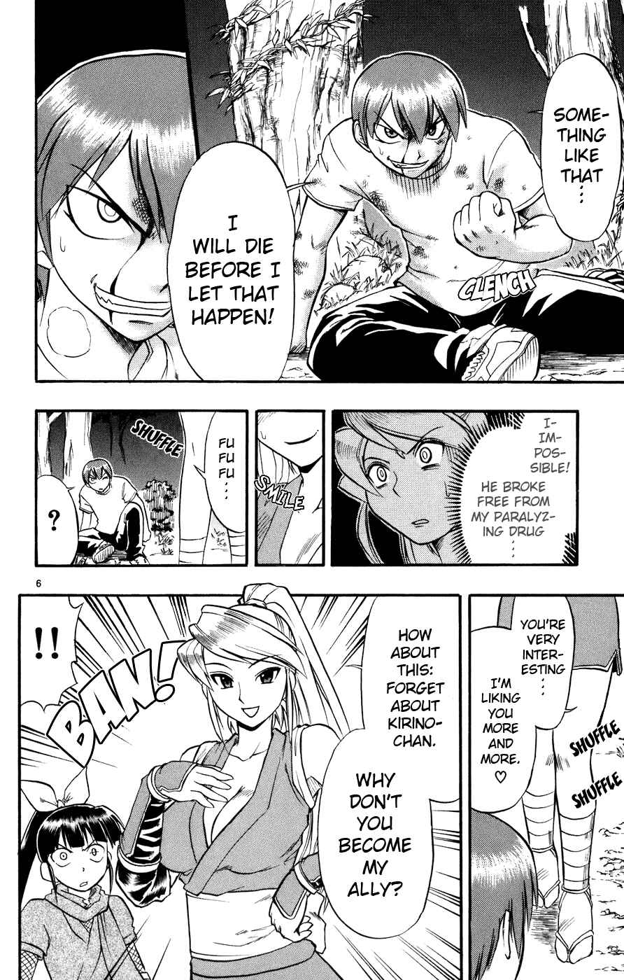 Page 7 Chapter 32 Love and Collage