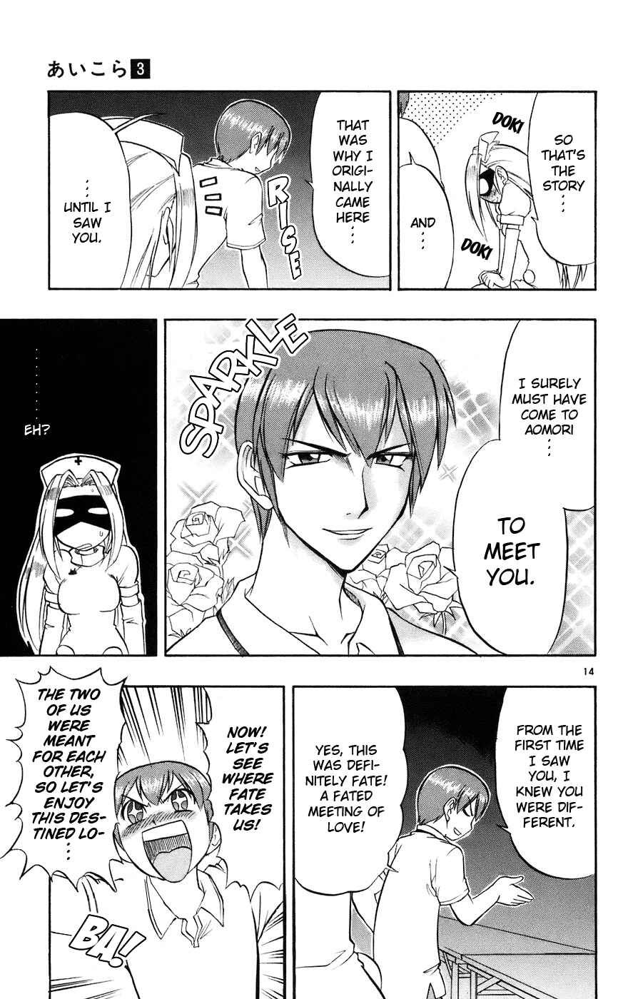 Page 15 Chapter 27 Love and Collage