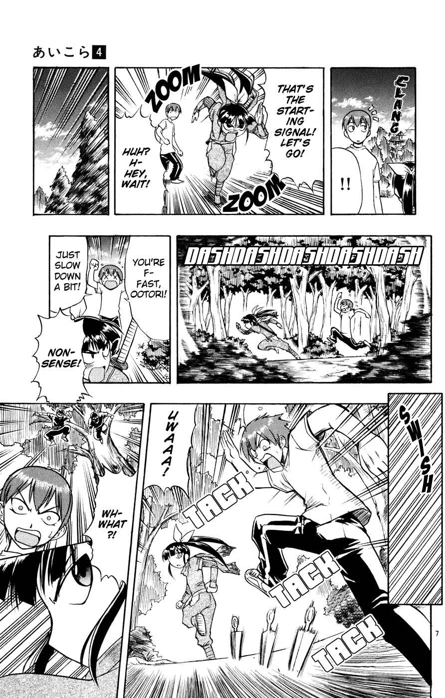 Page 14 Chapter 31 Love and Collage