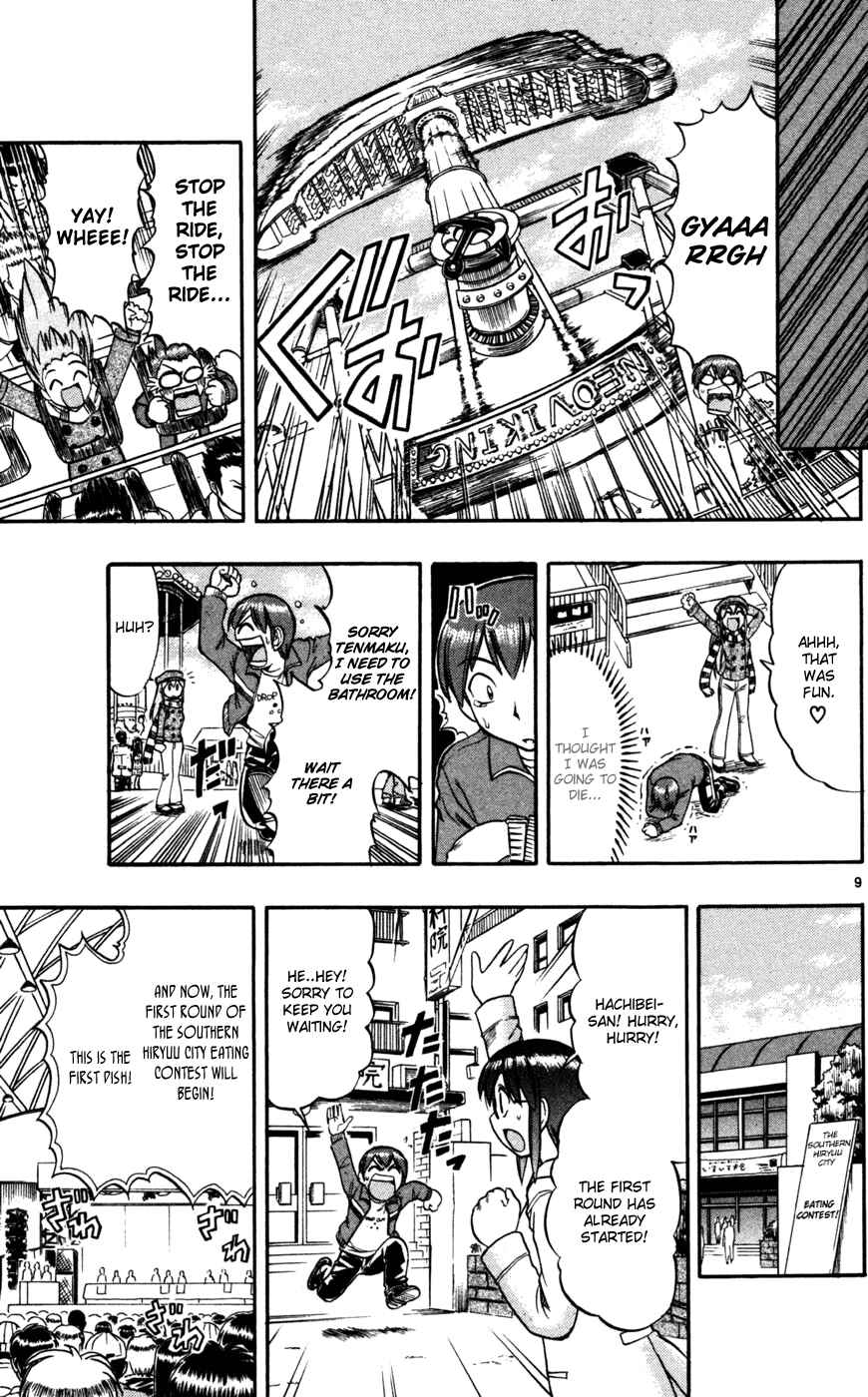 Page 10 Chapter 70 Love and Collage
