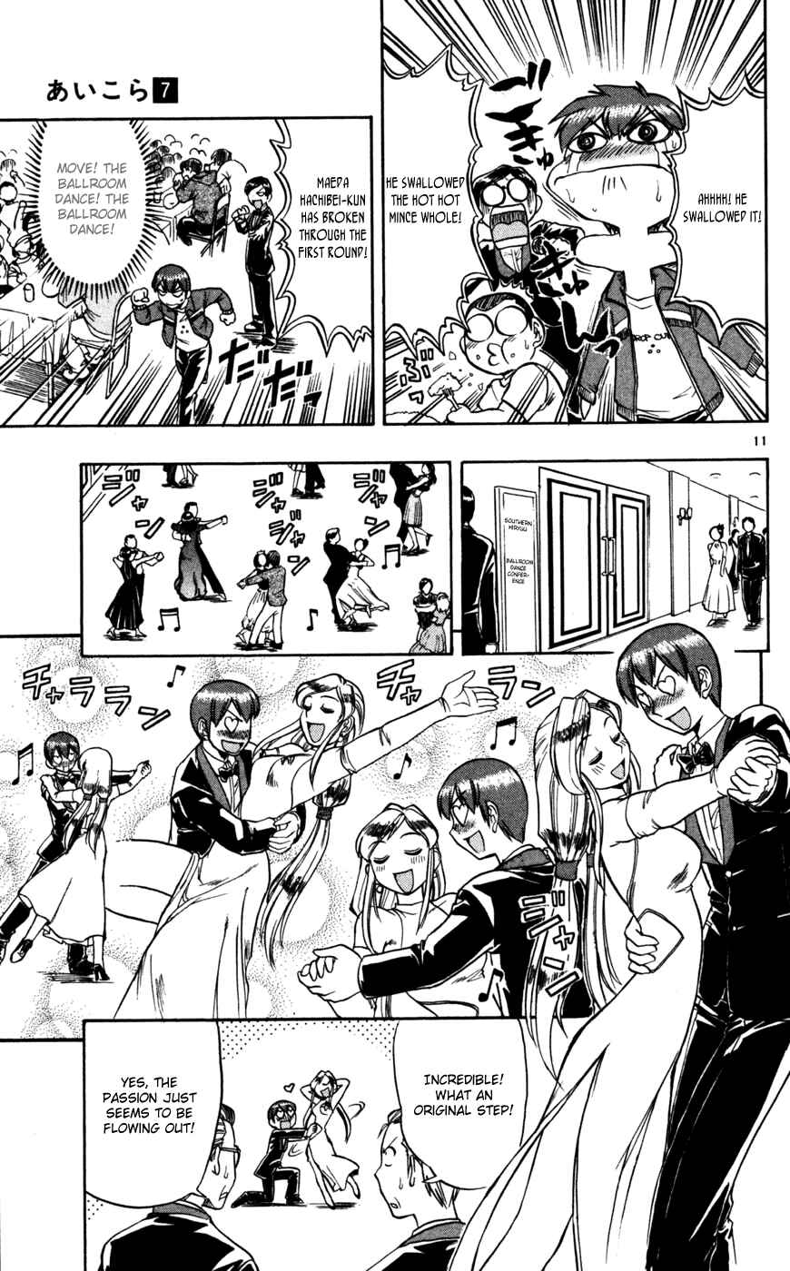 Page 12 Chapter 70 Love and Collage