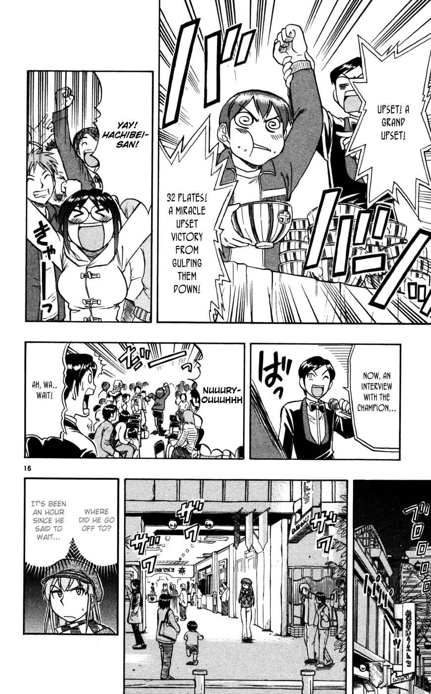 Page 17 Chapter 70 Love and Collage
