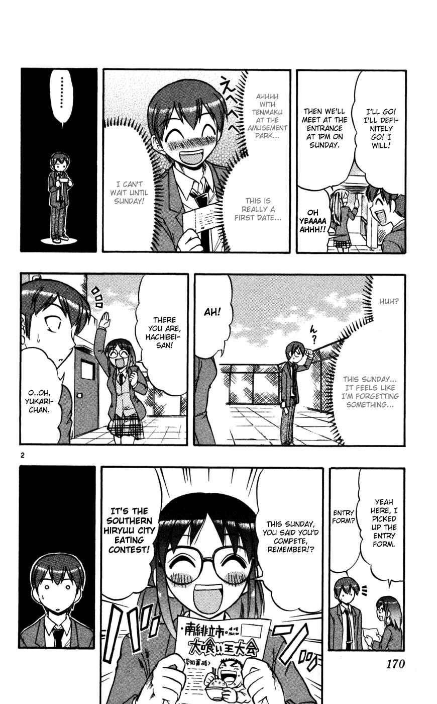 Page 3 Chapter 70 Love and Collage