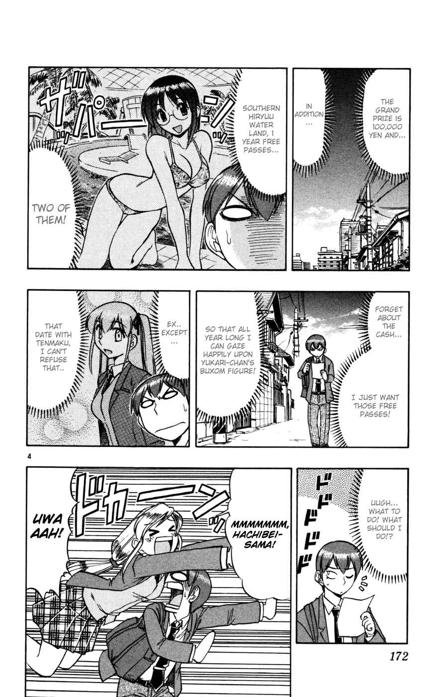 Page 5 Chapter 70 Love and Collage