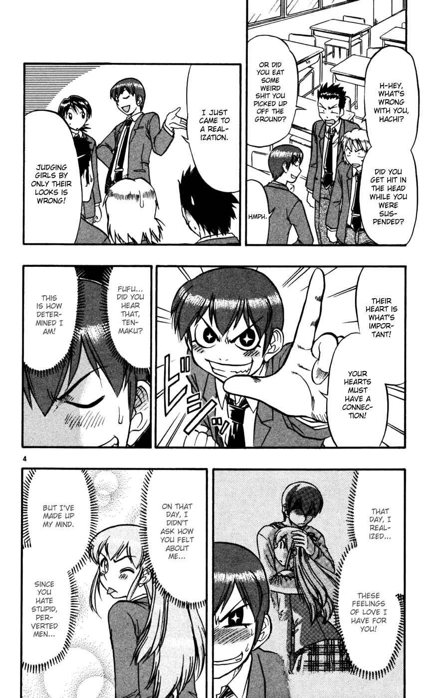 Page 5 Chapter 63 Love and Collage