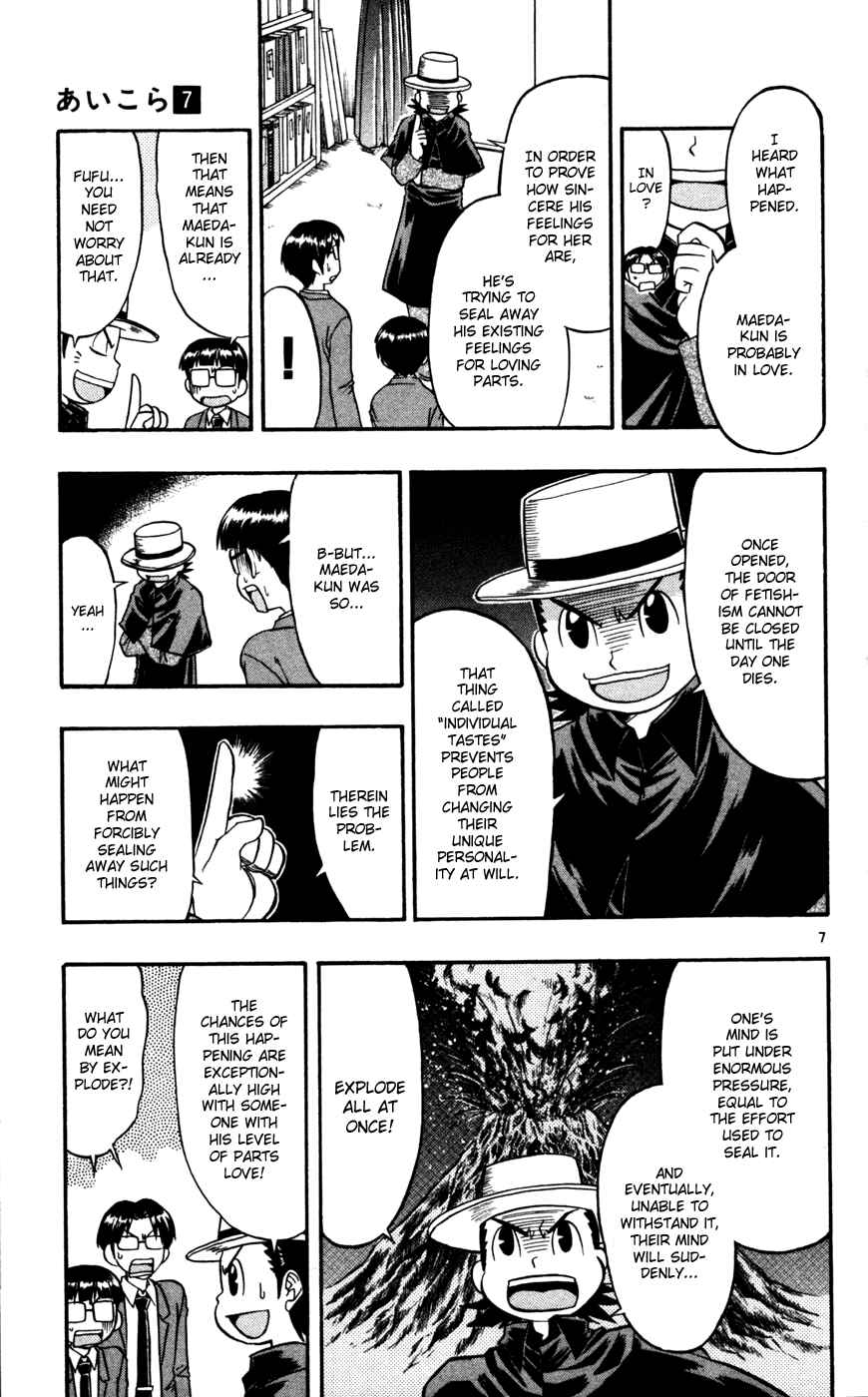 Page 8 Chapter 63 Love and Collage
