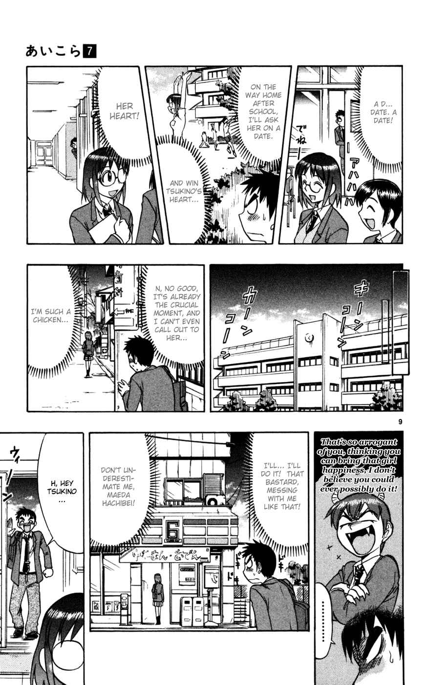 Page 10 Chapter 67 Love and Collage