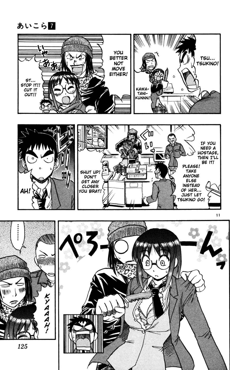 Page 12 Chapter 67 Love and Collage
