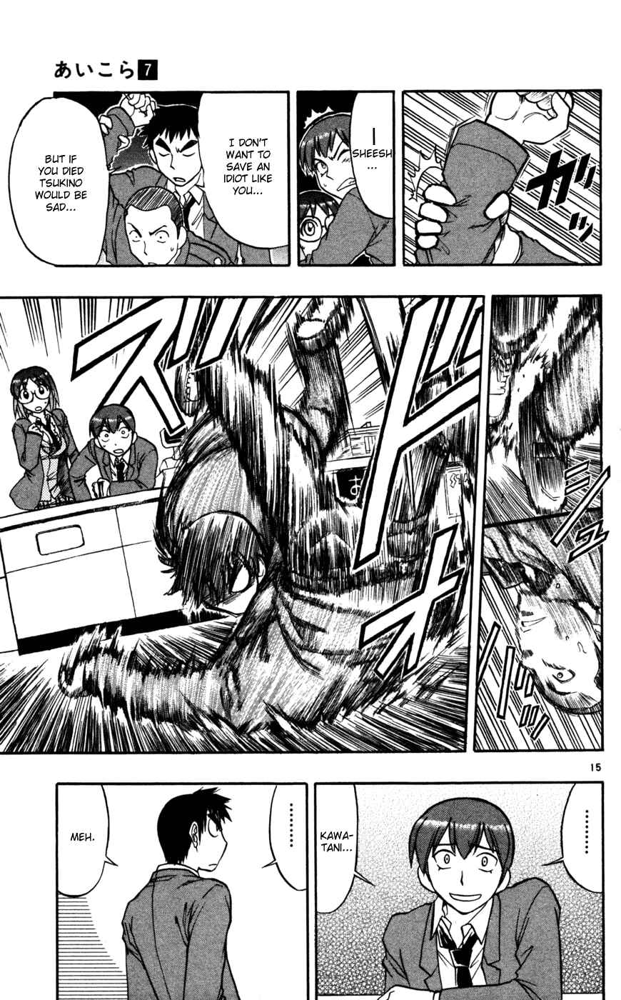 Page 16 Chapter 67 Love and Collage