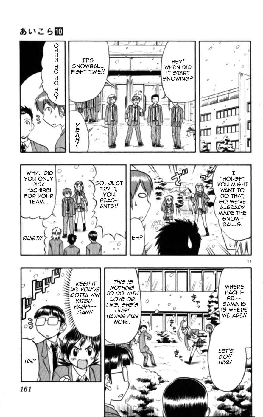 Page 11 Chapter 99 Love and Collage