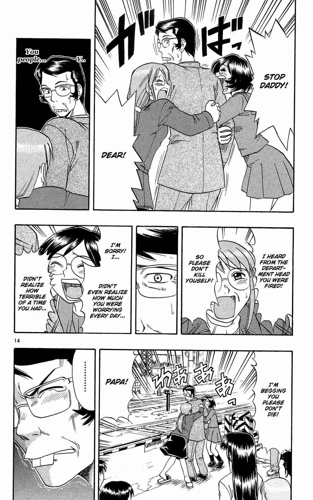 Page 15 Chapter 72 Love and Collage