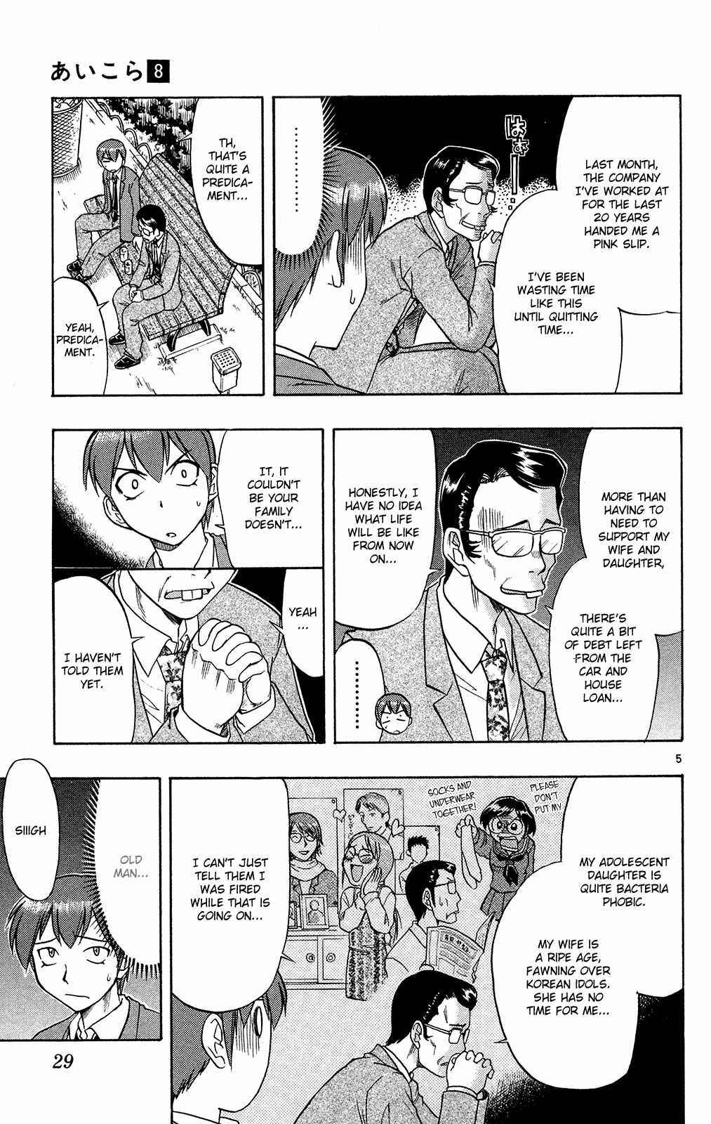 Page 6 Chapter 72 Love and Collage
