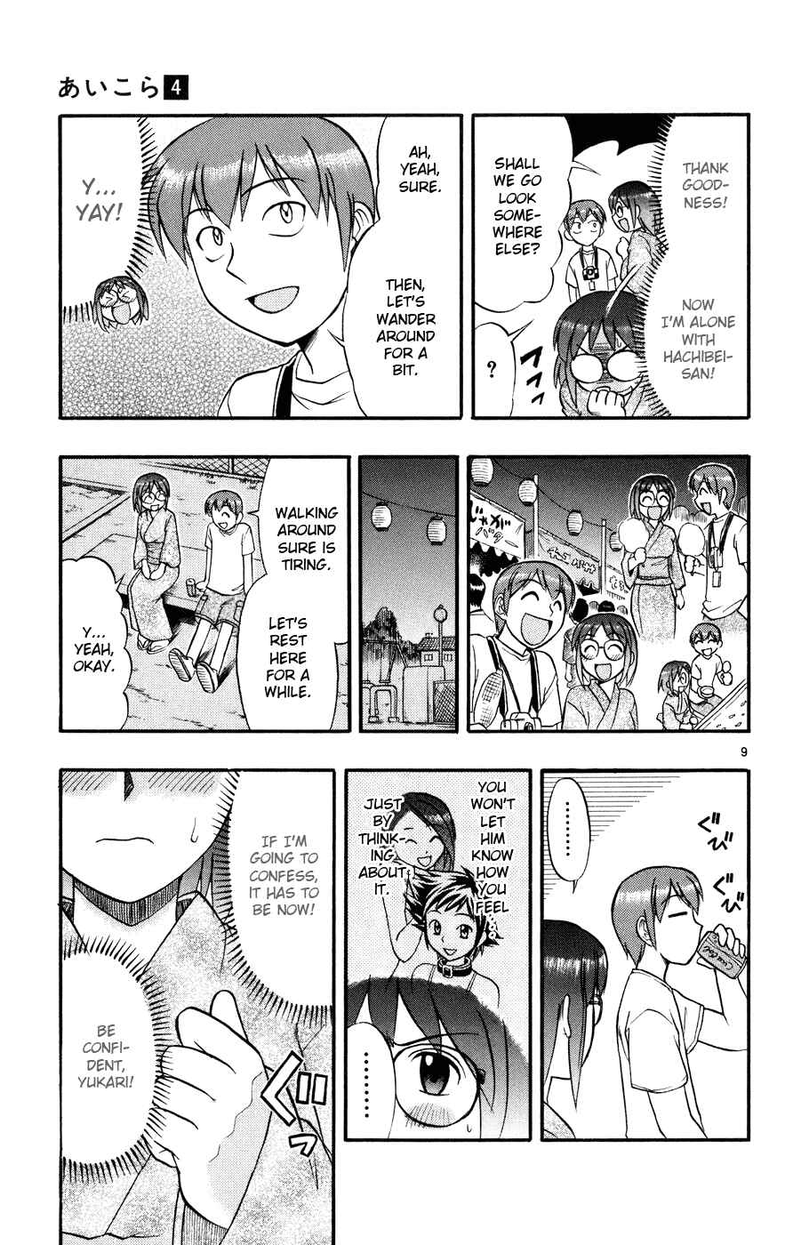 Page 10 Chapter 36 Love and Collage