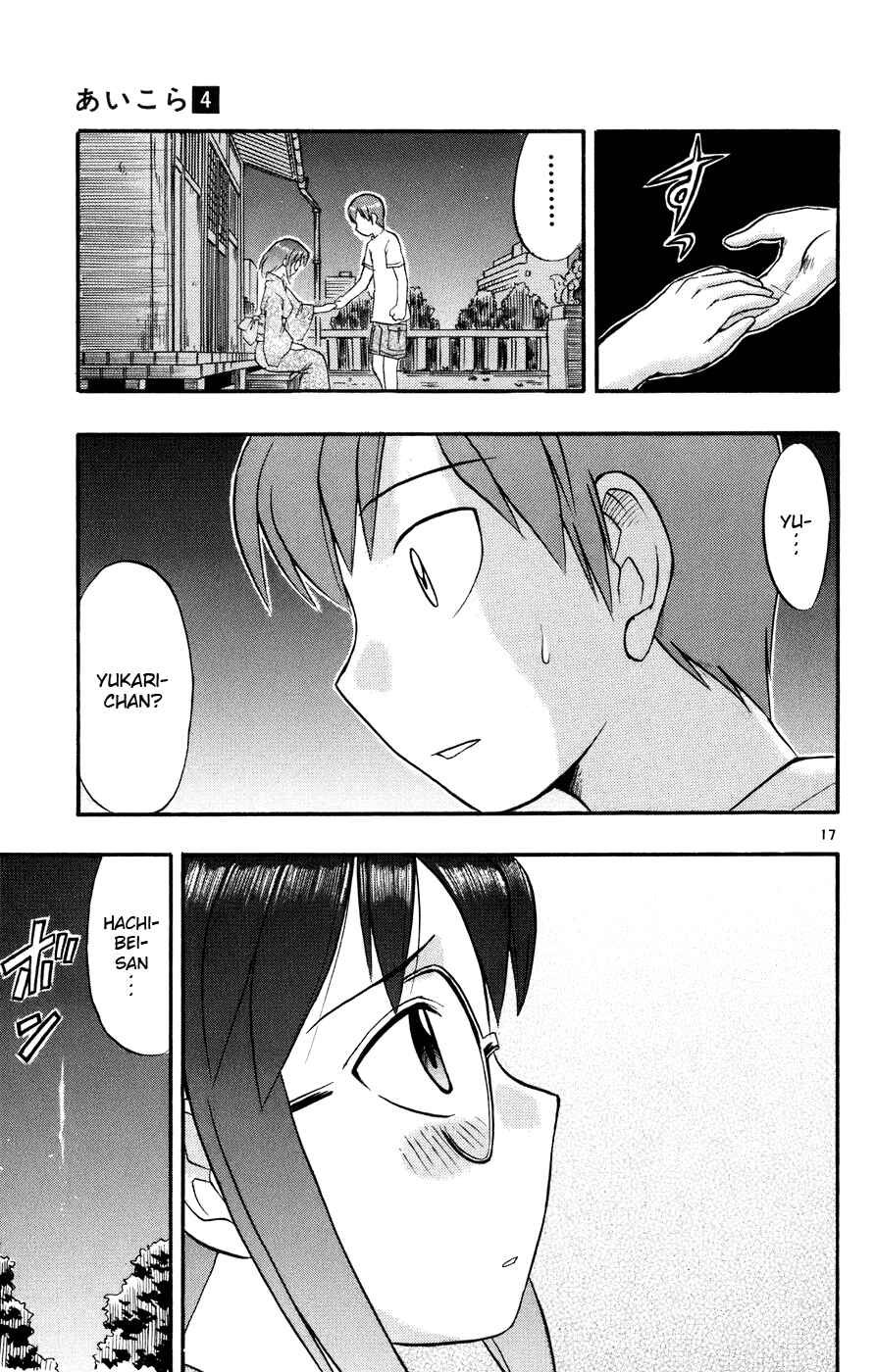 Page 18 Chapter 36 Love and Collage