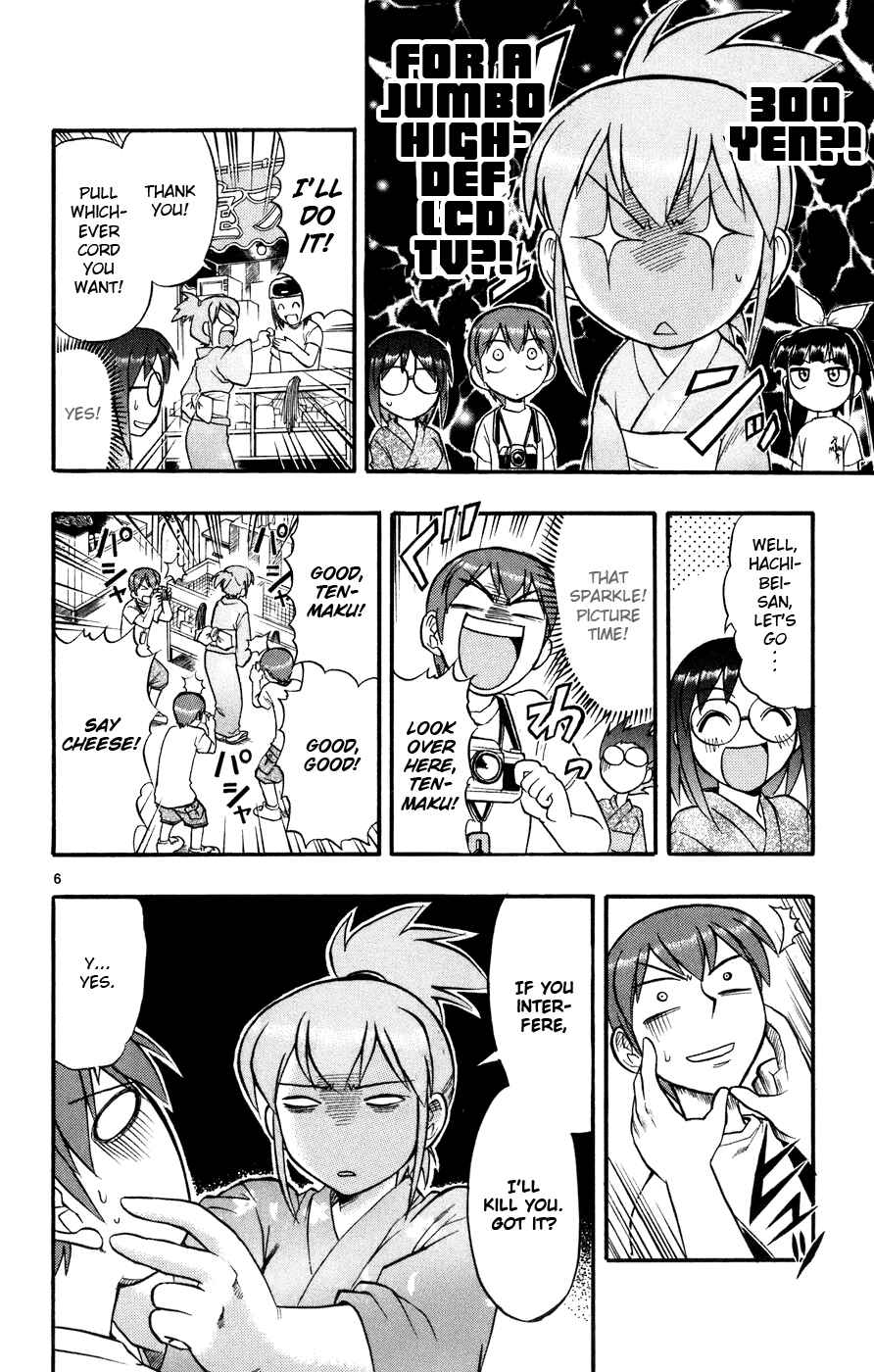 Page 7 Chapter 36 Love and Collage