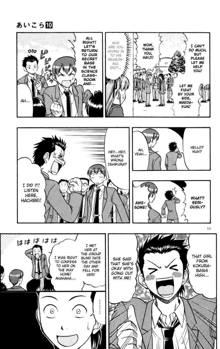 Page 12 Chapter 93 Love and Collage