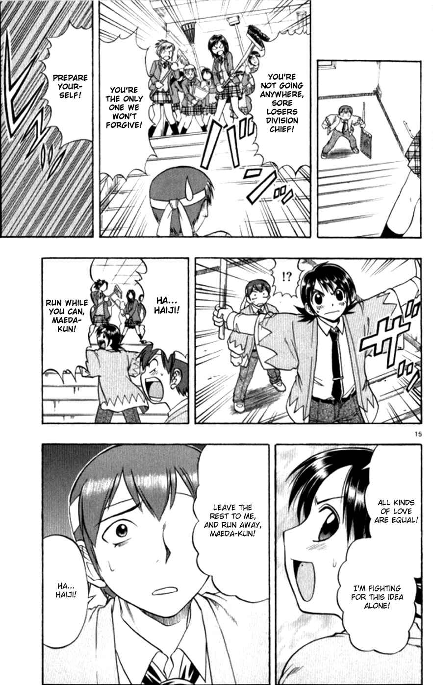 Page 16 Chapter 93 Love and Collage
