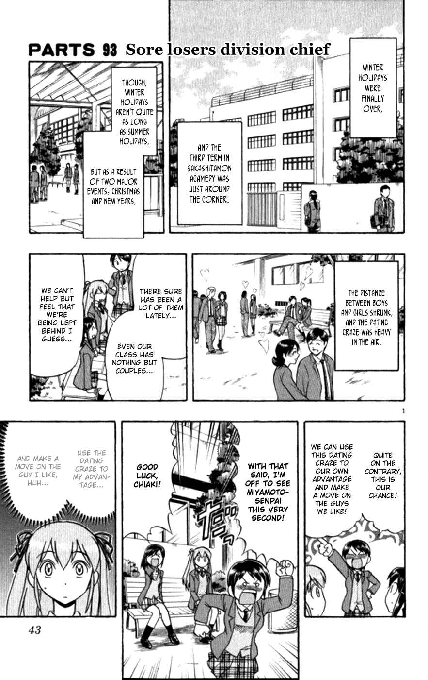 Page 2 Chapter 93 Love and Collage