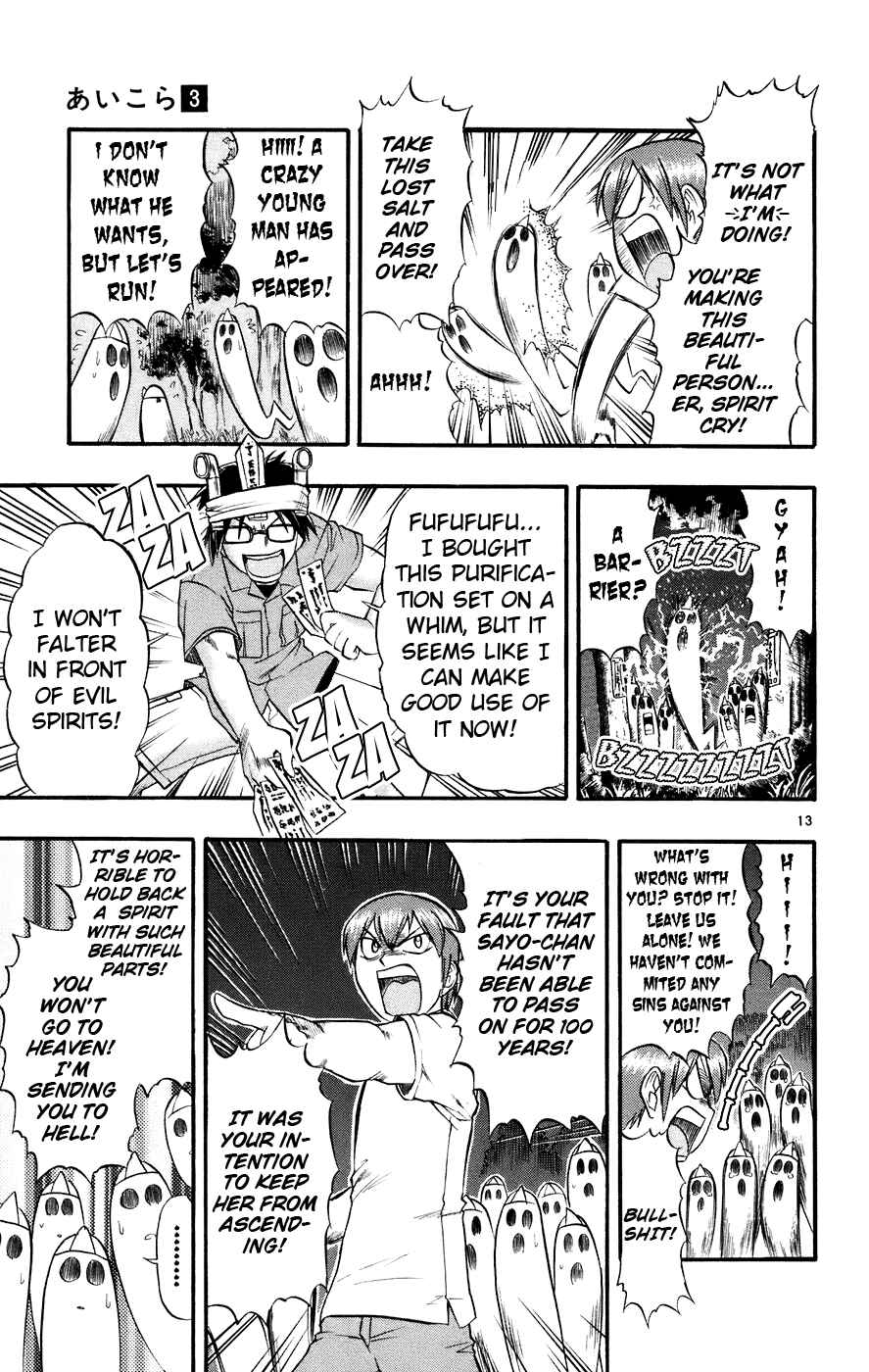 Page 14 Chapter 29 Love and Collage