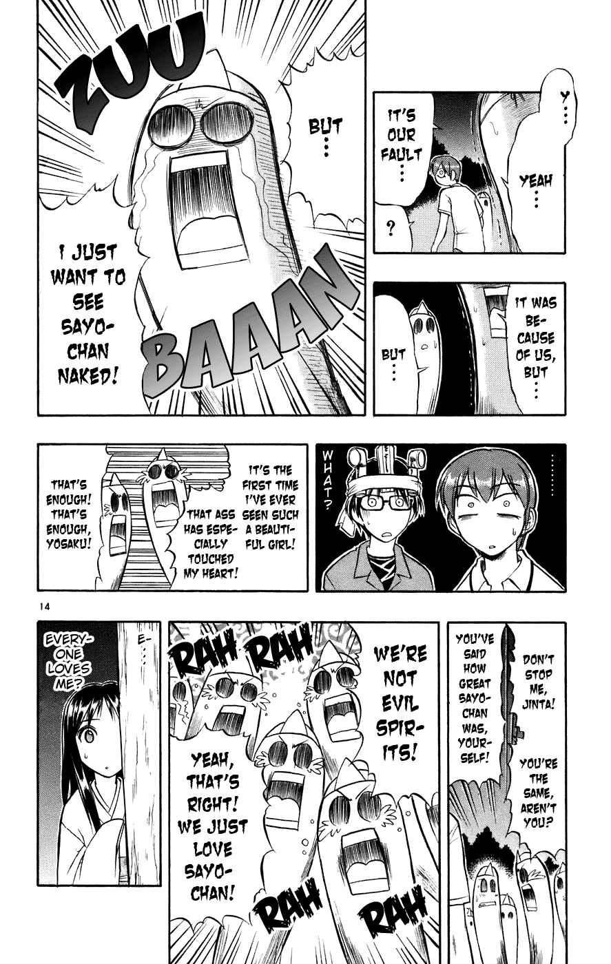 Page 15 Chapter 29 Love and Collage