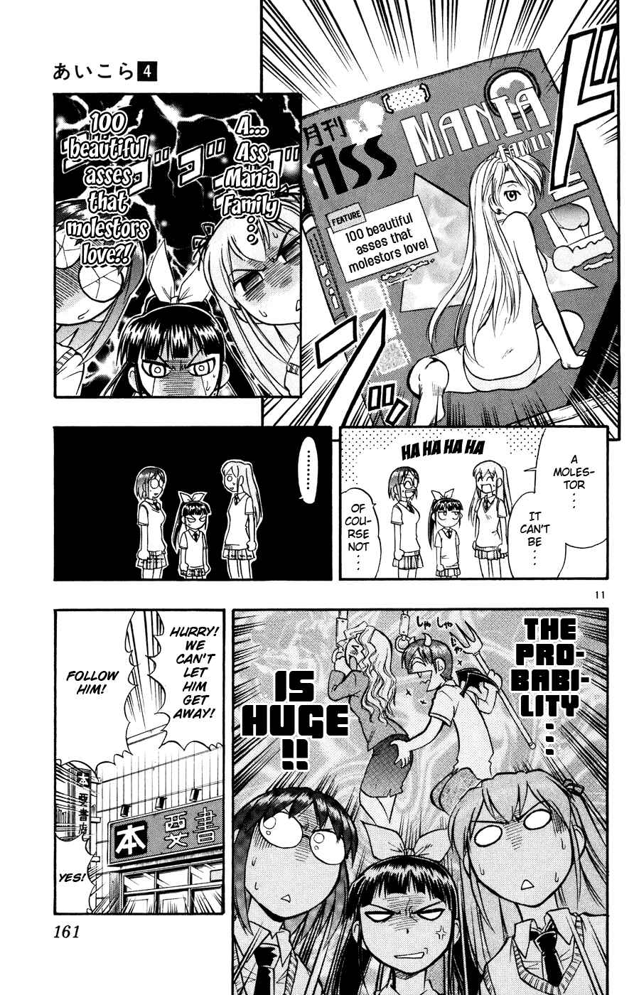 Page 12 Chapter 39 Love and Collage