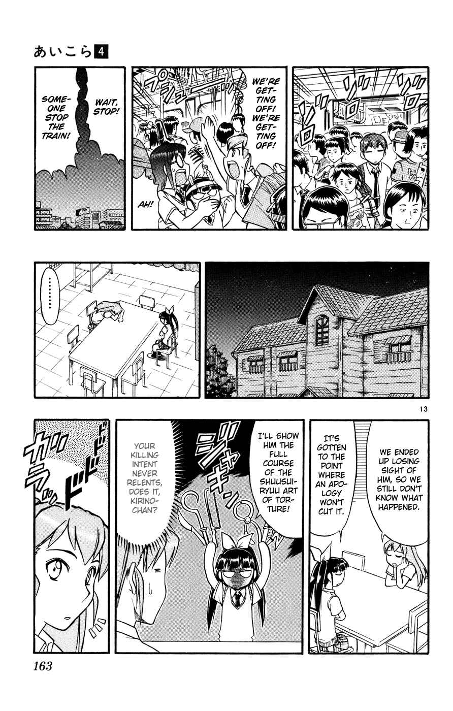Page 14 Chapter 39 Love and Collage