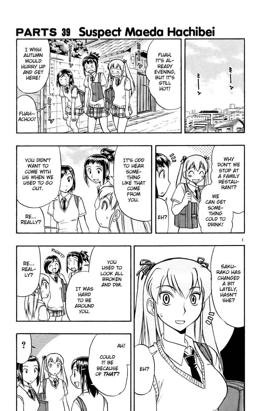 Page 2 Chapter 39 Love and Collage