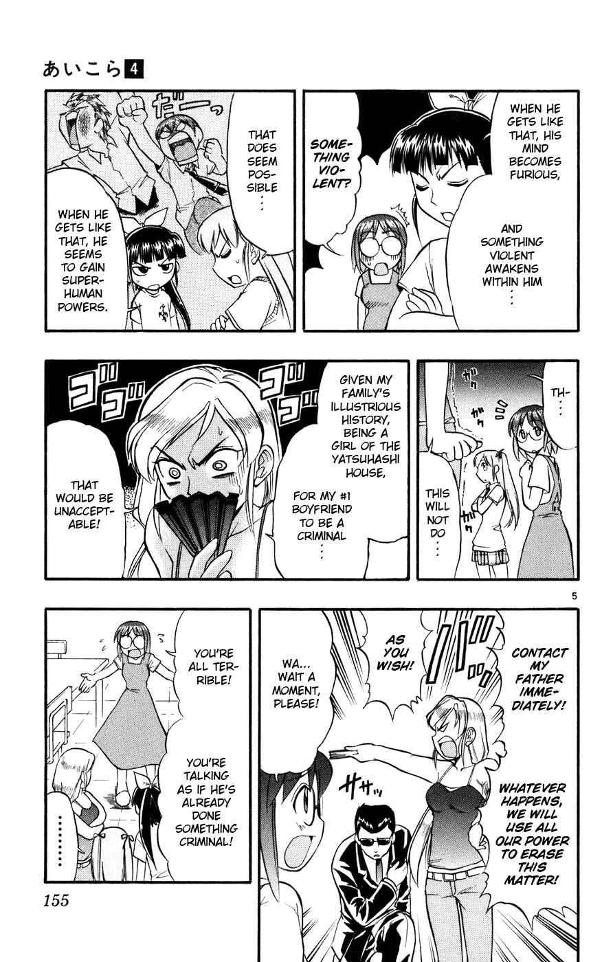 Page 6 Chapter 39 Love and Collage