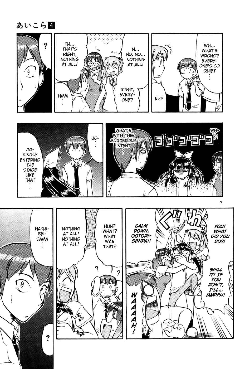 Page 8 Chapter 39 Love and Collage