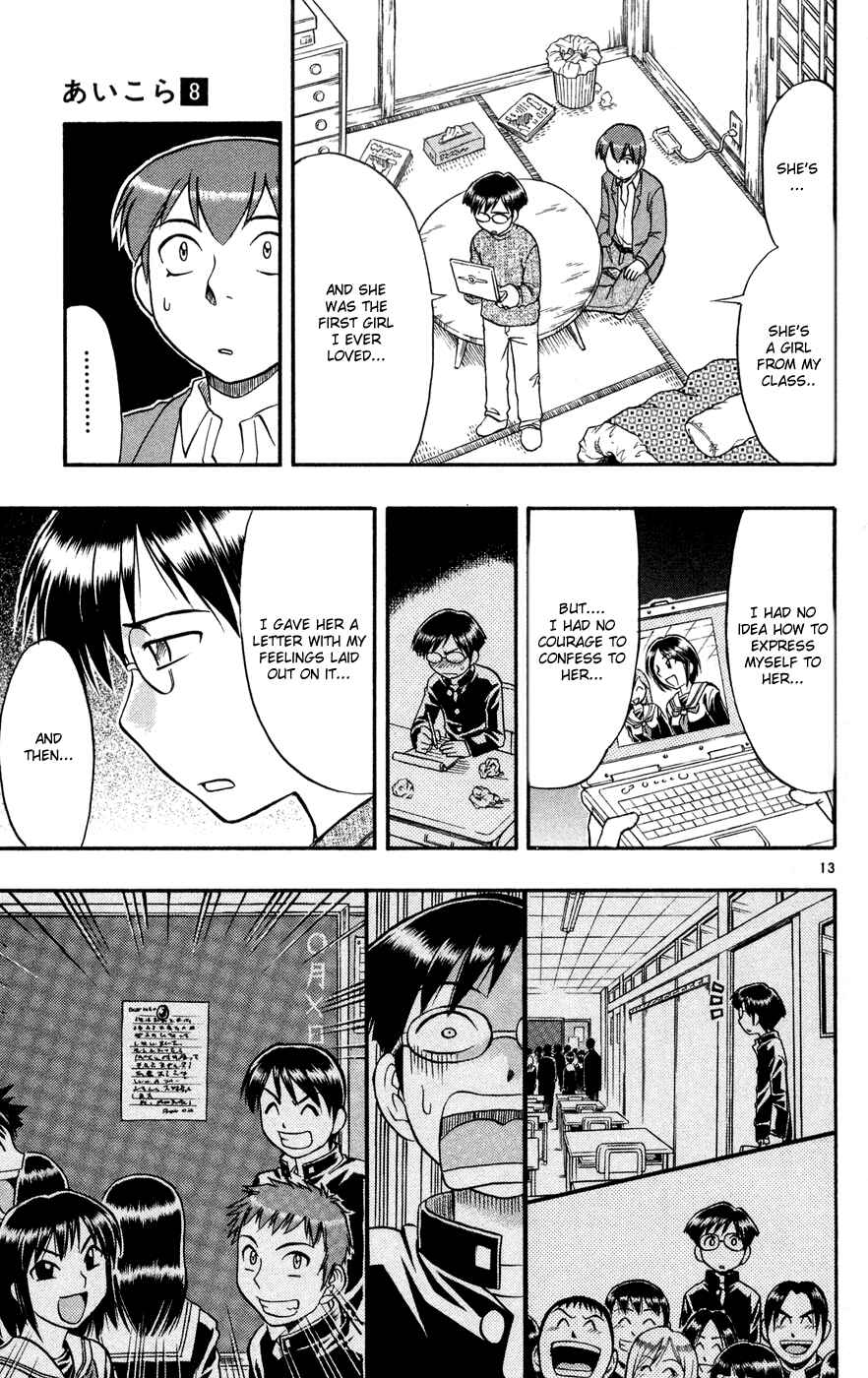 Page 14 Chapter 76 Love and Collage
