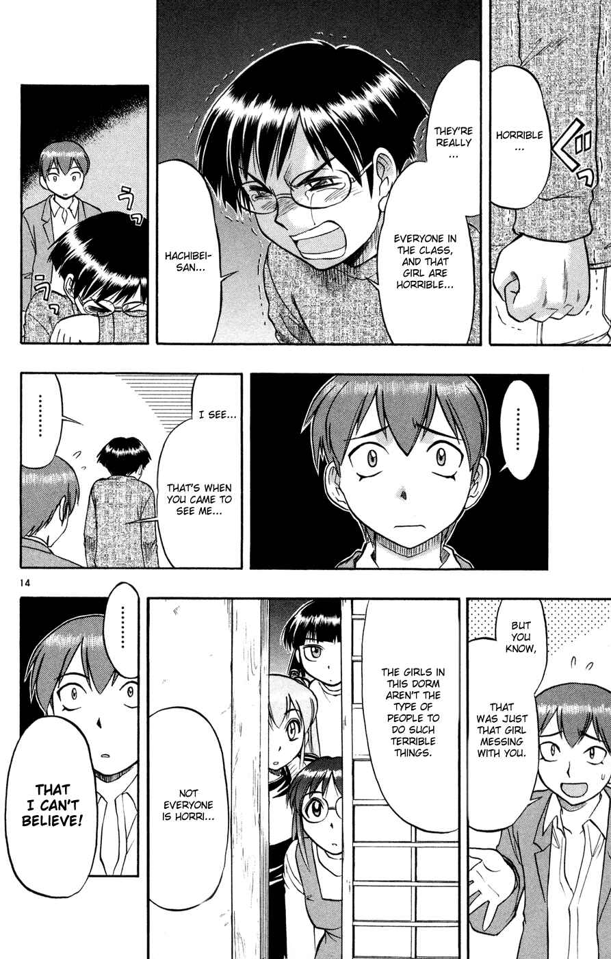Page 15 Chapter 76 Love and Collage