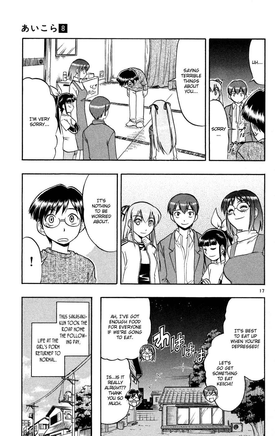 Page 18 Chapter 76 Love and Collage