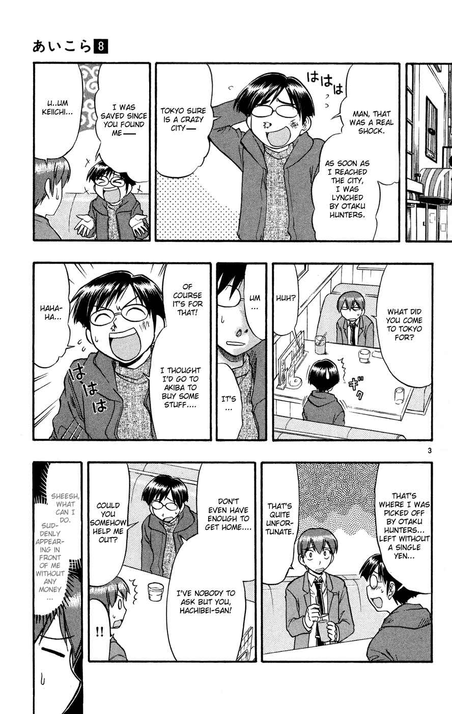 Page 4 Chapter 76 Love and Collage