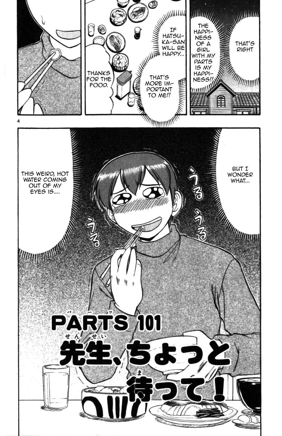 Page 12 Chapter 101 Love and Collage