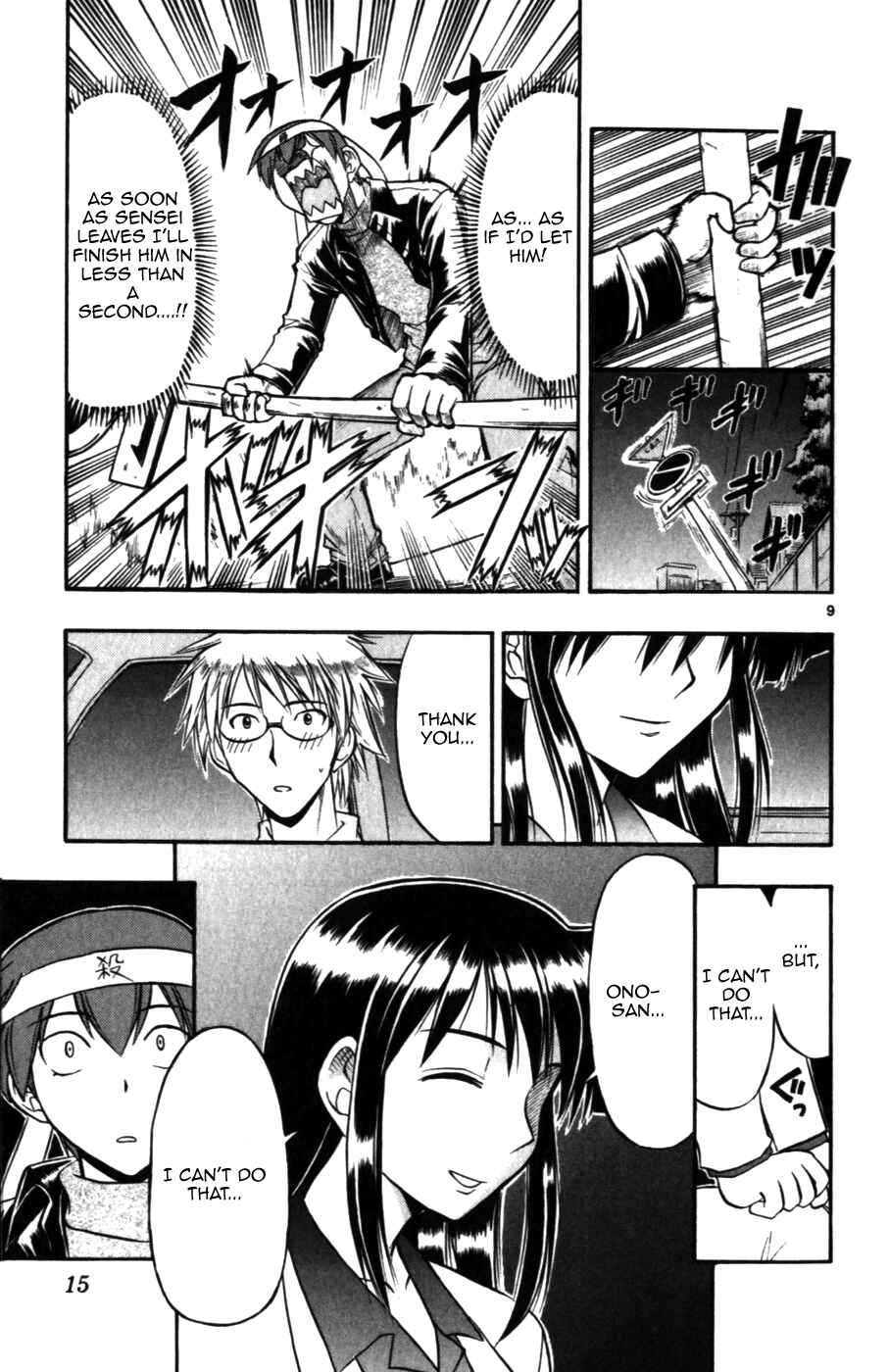 Page 17 Chapter 101 Love and Collage