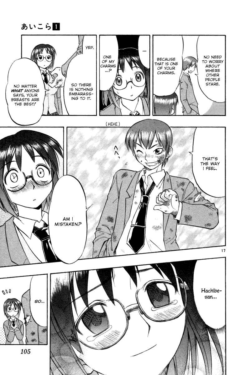 Page 17 Chapter 4 Love and Collage