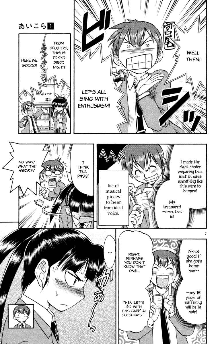 Page 7 Chapter 5 Love and Collage