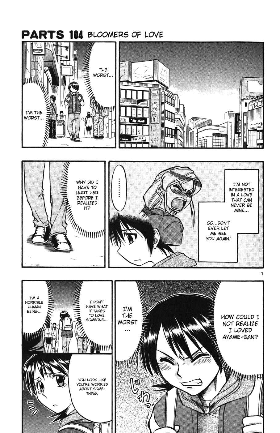 Page 1 Chapter 104 Love and Collage